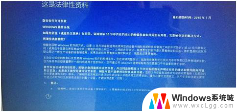u盘下载win10系统安装教程 Win10系统U盘安装教程图解