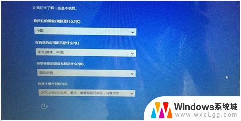 u盘下载win10系统安装教程 Win10系统U盘安装教程图解