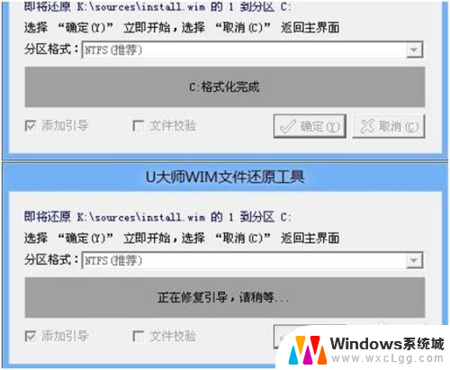u盘下载win10系统安装教程 Win10系统U盘安装教程图解