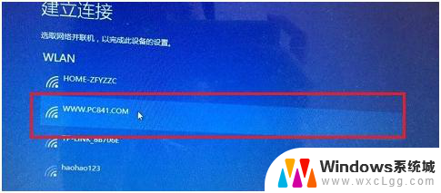 u盘下载win10系统安装教程 Win10系统U盘安装教程图解