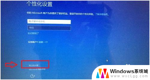 u盘下载win10系统安装教程 Win10系统U盘安装教程图解