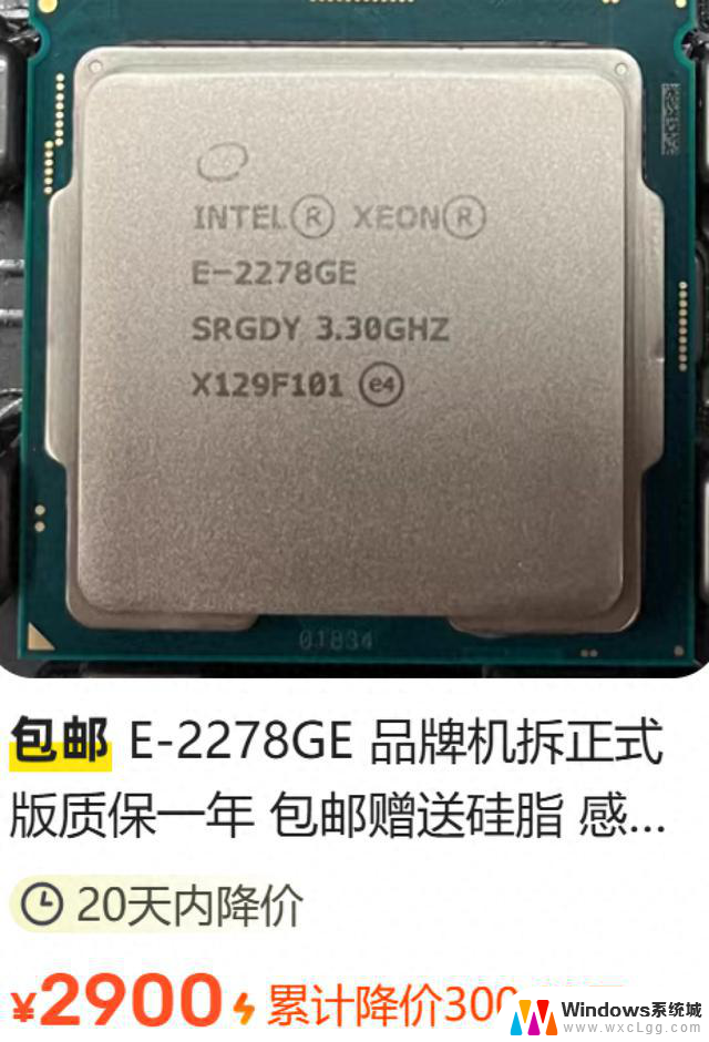 大船来了又好像没来，8代志强CPU大全，性能强劲，值得入手!