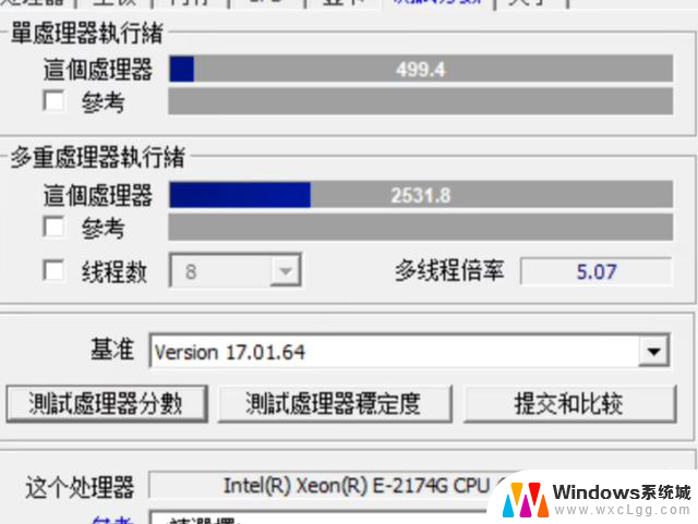大船来了又好像没来，8代志强CPU大全，性能强劲，值得入手!