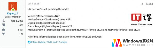 AMD Zen 6处理器家族曝主力制程台积电N2P，个别采用N3P
