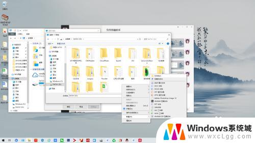 win10修改桌面位置 win10系统桌面文件存储位置怎么更改