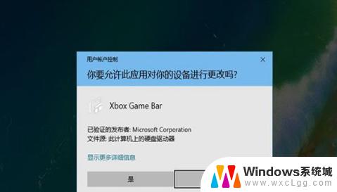 游戏怎么显示帧数 win10自带显示fps的方法