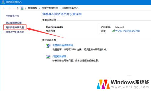 win10启用来宾账户共享打印机 如何在WIN10系统中启用来宾文件和打印机共享
