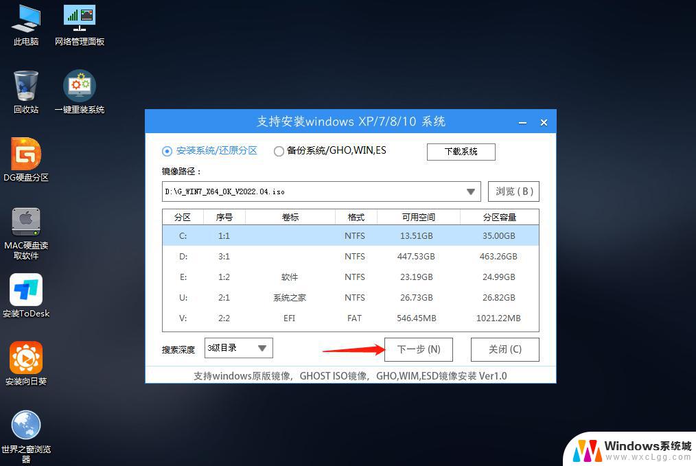 u盘启动重装系统win7 如何制作U盘重装Win7系统