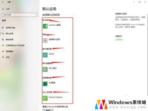 windows打开方式怎么修改 win10系统修改文件默认打开方式的步骤