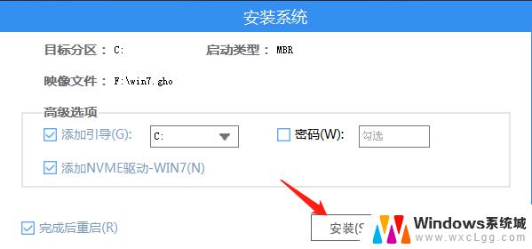 u盘启动重装系统win7 如何制作U盘重装Win7系统