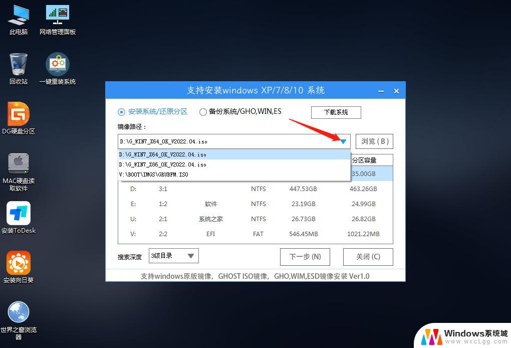 u盘启动重装系统win7 如何制作U盘重装Win7系统