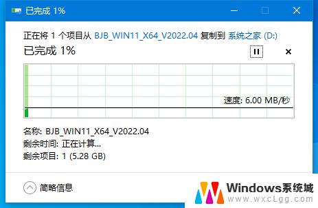 u盘启动重装系统win7 如何制作U盘重装Win7系统