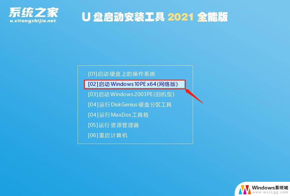 u盘启动重装系统win7 如何制作U盘重装Win7系统