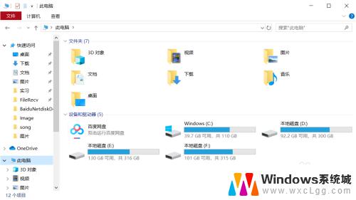 win查看显卡 win10如何切换电脑显卡