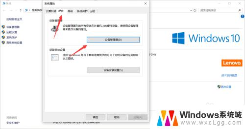 win查看显卡 win10如何切换电脑显卡