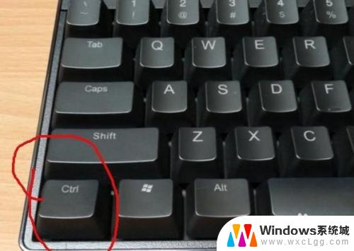 ctrl和windows键不能用 怎样解决ctrl键不能按