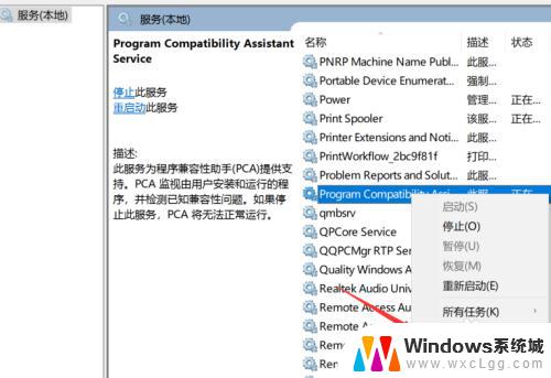 键盘打字跳出各种窗口 Win10电脑按键盘会弹出各种窗口怎么调整