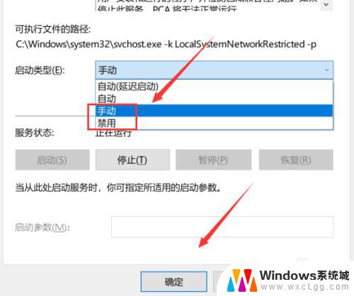 键盘打字跳出各种窗口 Win10电脑按键盘会弹出各种窗口怎么调整