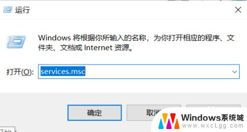 键盘打字跳出各种窗口 Win10电脑按键盘会弹出各种窗口怎么调整