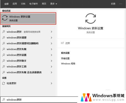 windows更新后如何退回上个版本 win10更新后如何回退到之前的版本