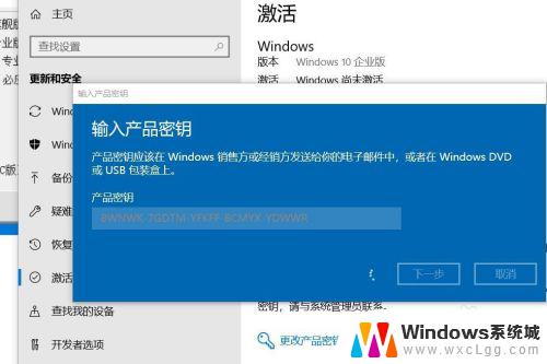 win10桌面显示激活windows 如何解决windows10屏幕右下角激活提示问题