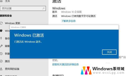 win10桌面显示激活windows 如何解决windows10屏幕右下角激活提示问题