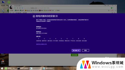 电脑上windows怎么激活 Windows系统激活方法