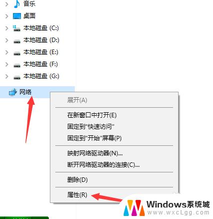 win10怎么添加隐藏的wifi win10隐藏无线网络的添加步骤