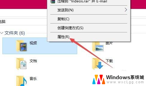 windows录屏在哪个文件夹 如何修改Win10录屏功能的保存目录