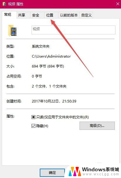 windows录屏在哪个文件夹 如何修改Win10录屏功能的保存目录