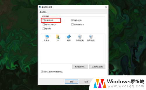 win10调出来我的电脑 在Windows 10上如何调出我的电脑图标