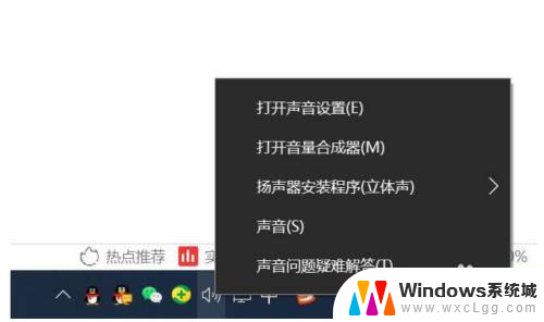 电脑如何开启麦克风使用权限 win10麦克风权限开启步骤