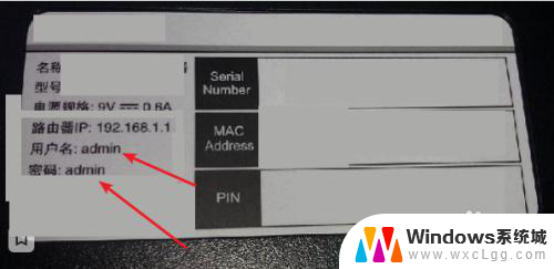 1921681011登录入口管理员密码 如何重置192.168.1.1管理员密码