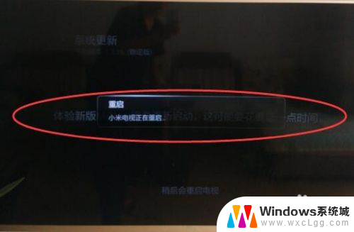 小米电视怎么更新版本 小米电视如何手动升级最新版本