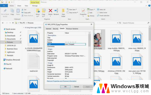 win10文件标签 如何在Windows 10中使用文件标记功能