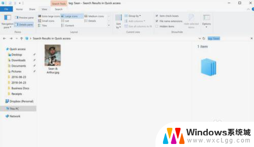 win10文件标签 如何在Windows 10中使用文件标记功能
