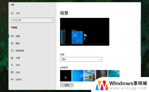 win10桌面图标我的电脑 win10如何恢复丢失的此电脑(我的电脑)图标