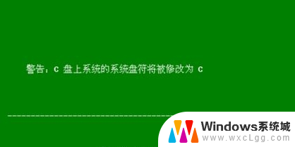 windows10ghost后启动不了 Ghost Win10系统无法引导、启动的原因