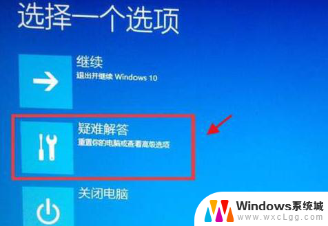 windows10ghost后启动不了 Ghost Win10系统无法引导、启动的原因