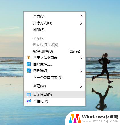 没有激活windows怎么设置桌面 未激活的win10能否更改桌面背景