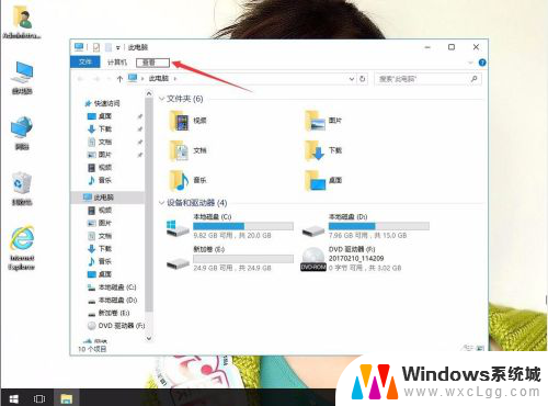 win10搜索文档内部文字 Win10如何搜索文件中包含的文字