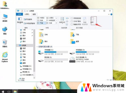 win10搜索文档内部文字 Win10如何搜索文件中包含的文字