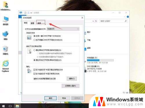 win10搜索文档内部文字 Win10如何搜索文件中包含的文字