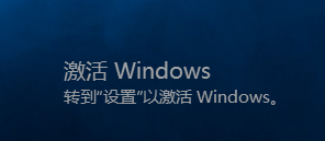 没有激活windows怎么设置桌面 未激活的win10能否更改桌面背景