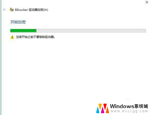 移动硬盘怎么设密码 给移动硬盘加密设置密码