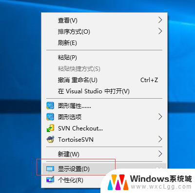 win10系统显示分辨率 win10如何查看电脑分辨率设置