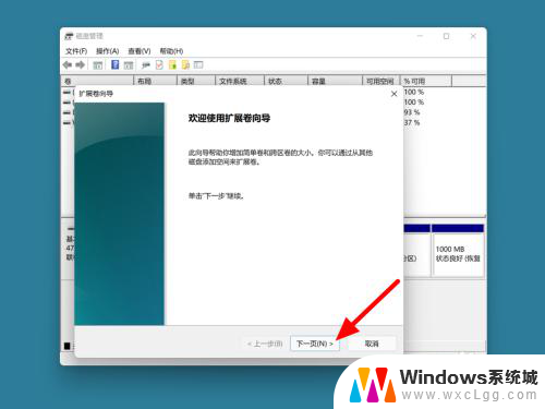 怎样把c盘空间分给d盘 Windows系统中如何将C盘的一部分空间分配给D盘