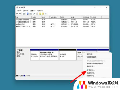 怎样把c盘空间分给d盘 Windows系统中如何将C盘的一部分空间分配给D盘