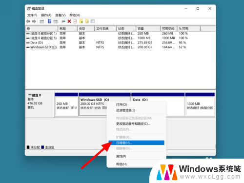 怎样把c盘空间分给d盘 Windows系统中如何将C盘的一部分空间分配给D盘