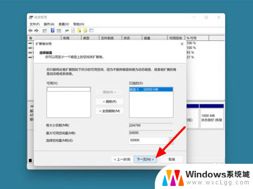 怎样把c盘空间分给d盘 Windows系统中如何将C盘的一部分空间分配给D盘